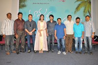 Mama O Chandamama Movie Press Meet